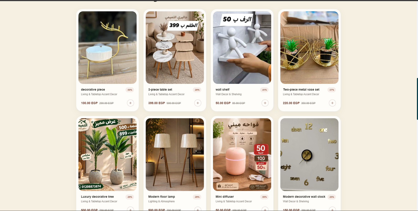 Gallery Eltamimi screenshot 3