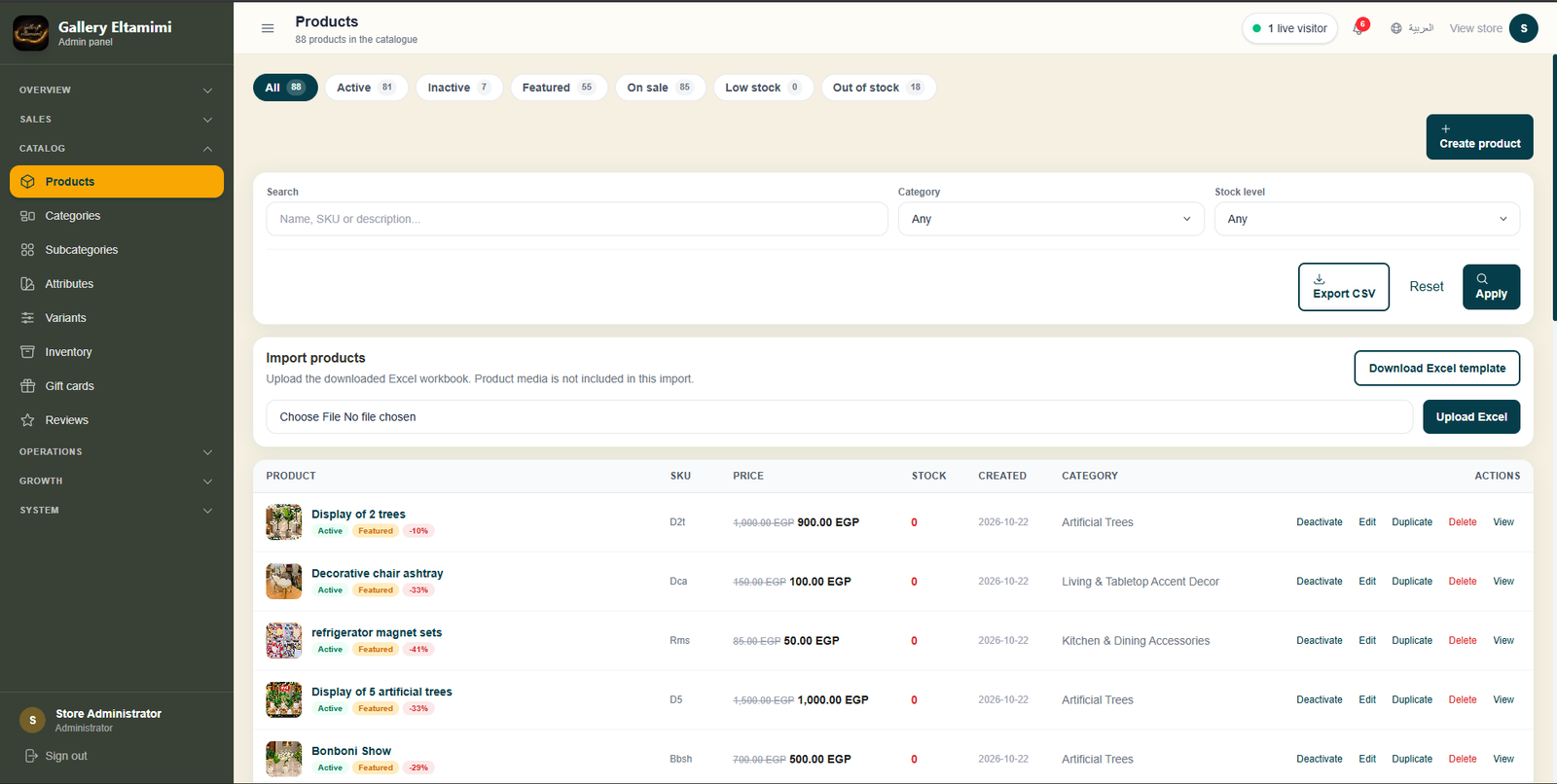 Gallery Eltamimi screenshot 9