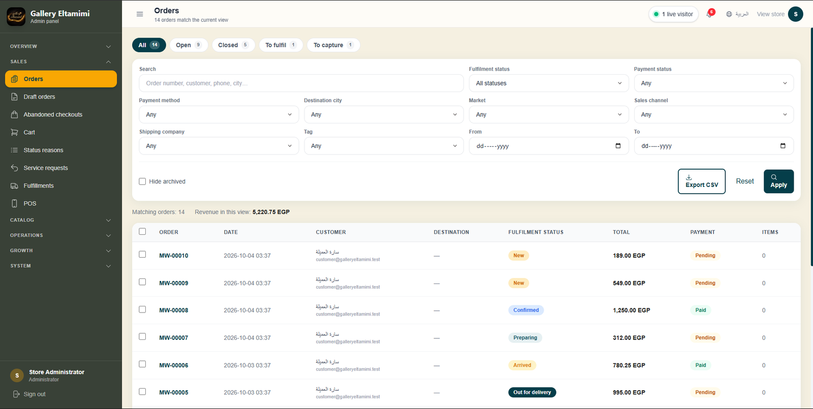 Gallery Eltamimi screenshot 10