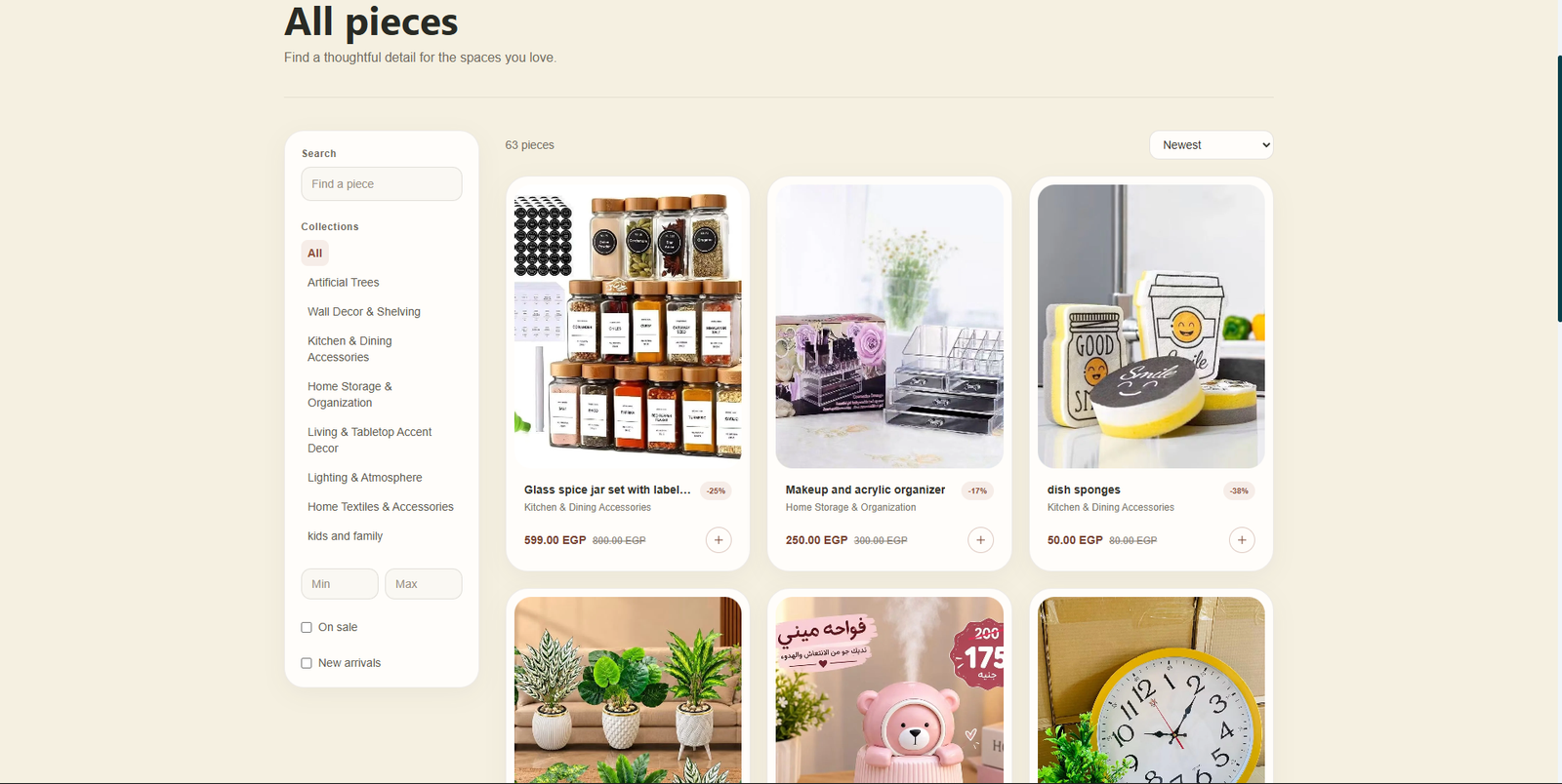 Gallery Eltamimi screenshot 6