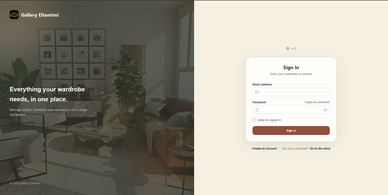 Gallery Eltamimi screenshot 7